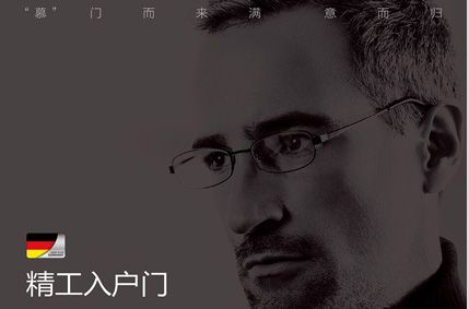 初次裝修，入戶(hù)門(mén)怎么選？