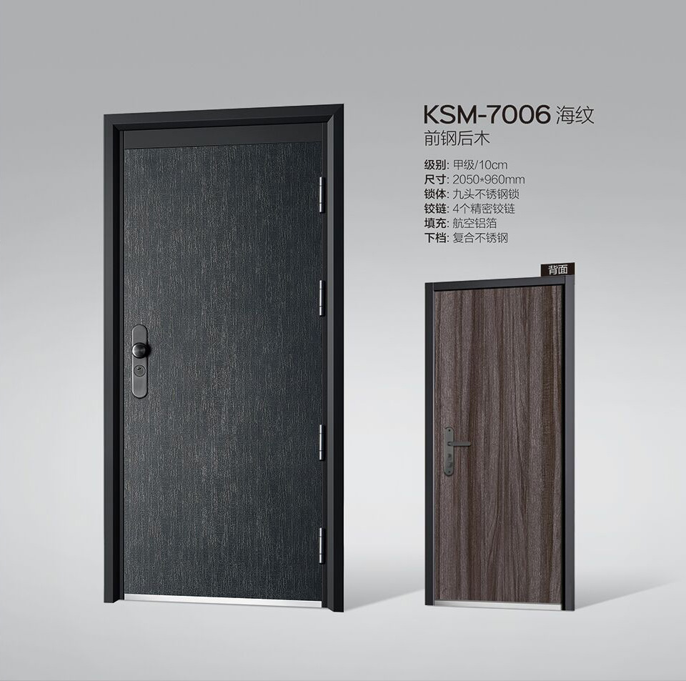 精雕鑄鋁門(mén)系列KSM-7006海紋