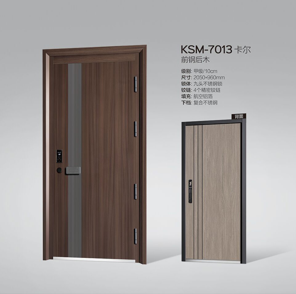 精雕鑄鋁門(mén)系列KSM-7013卡爾