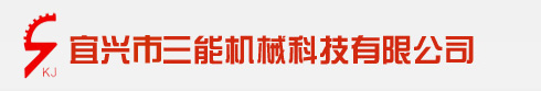 金華迎新安防科技有限公司
